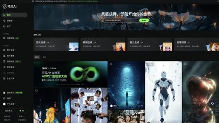 AI应用宝库｜2026 五款全能 AI 办公神器，打工人直接减少加班
