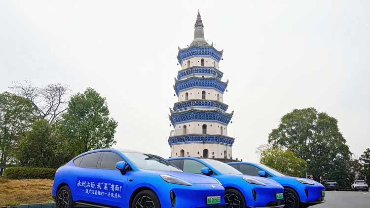 跨越300公里的支持！广汽昊铂移动式应援太给力