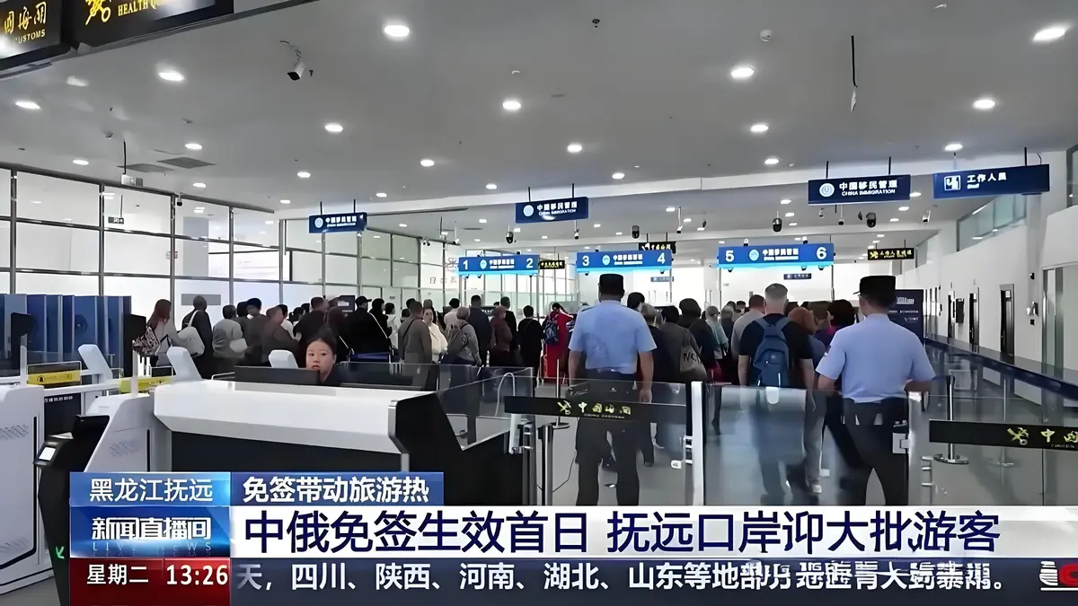 2025年，赴日中国游客人数是赴俄人数的10.9倍，多出826万人