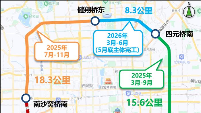 南四环丰台段今晚深夜开工｜多条车道夜间封闭施工｜车主出行指南