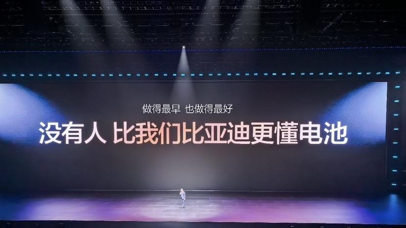 六年磨一刀！比亚迪第二代刀片电池，最有底气说“闪充不影响电池寿命”