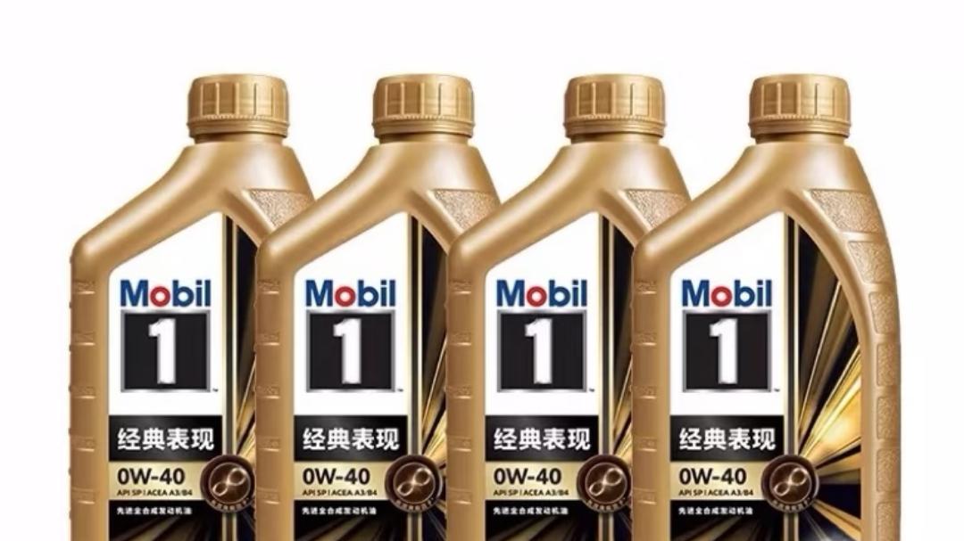 美孚1号亲自下场打假 这瓶机油的信任账该怎么算