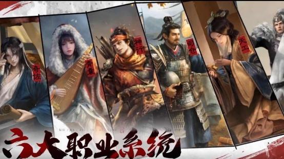 策略社交两手抓，《三国：谋定天下》独特体验别错过！