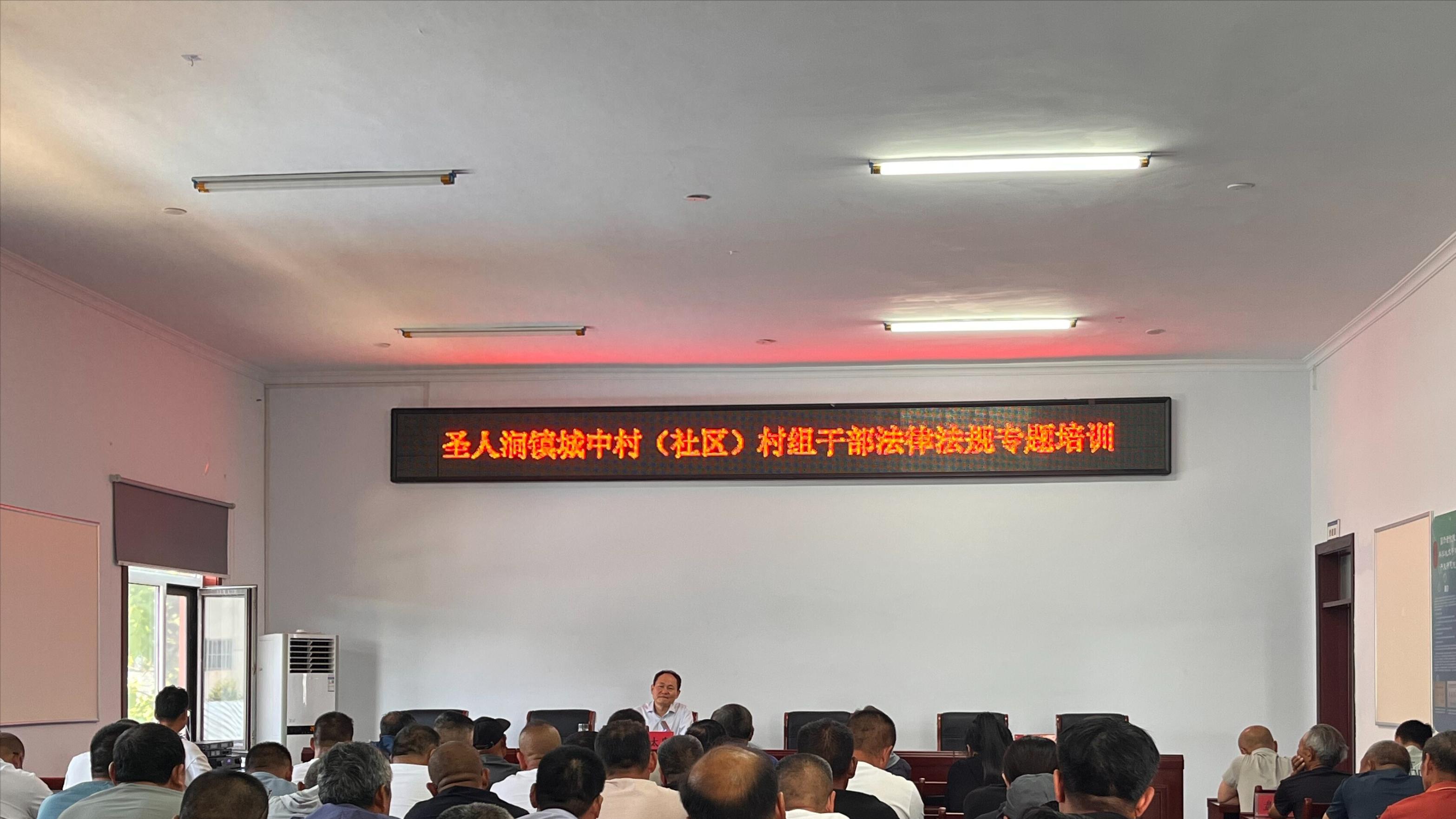 平陆县圣人涧镇：学法明责严管控 织密自建房安全防护网