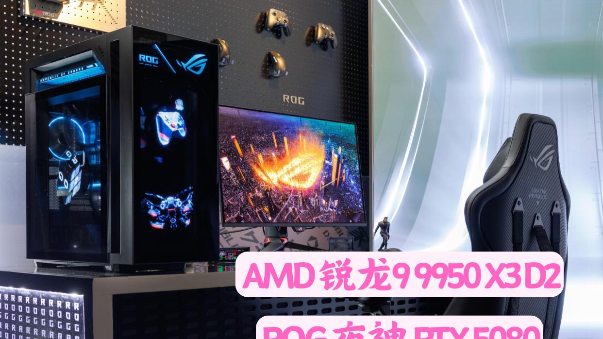 谁还在卷RGB灯效？ROG直接上全息投影了