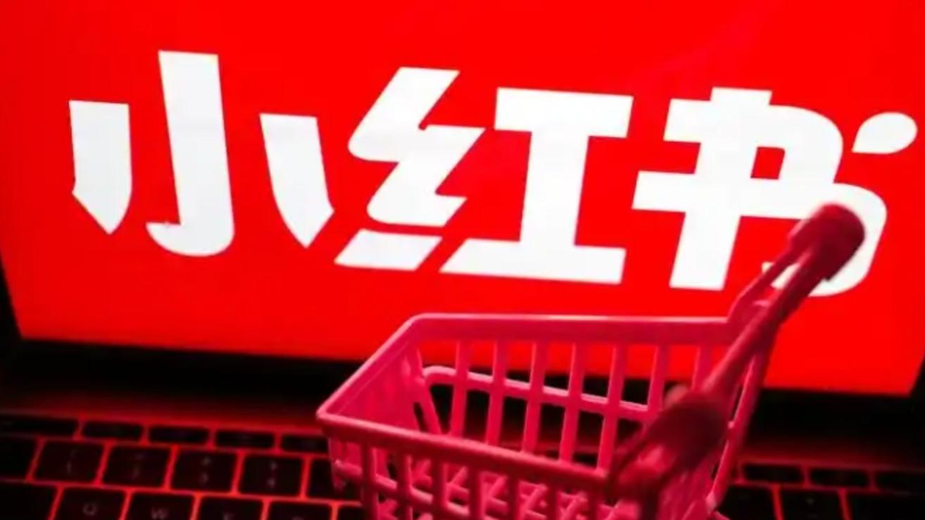 310亿美元估值+世界杯+跨境电商，小红书概念股的黄金窗口来了？