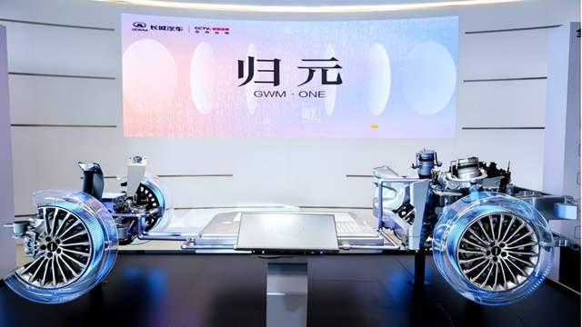 千年活字焕新声，长城归元平台开启造车新范式