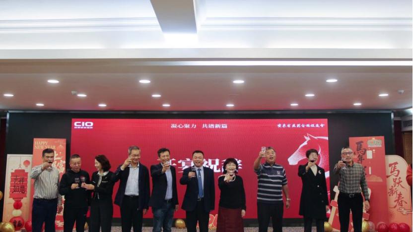 凝心聚力，共谱新篇