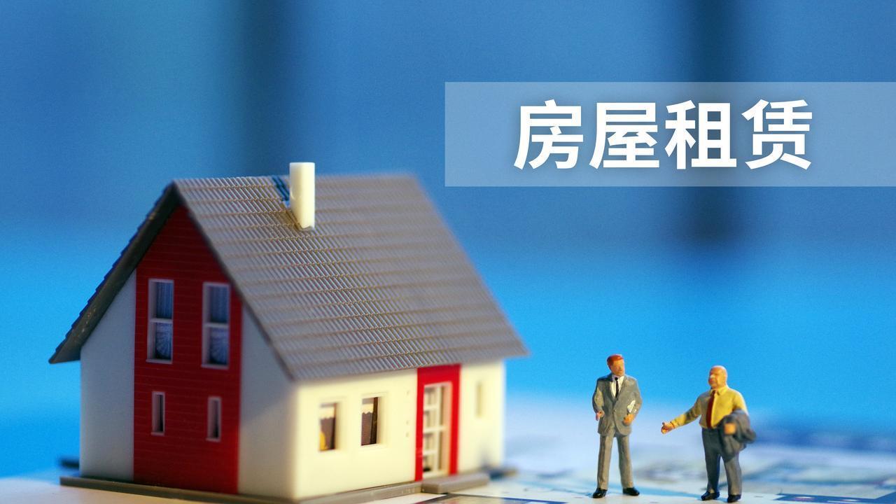 租房被坑：被乱扣押金、擅自进门、断水断电？法律站你这边！