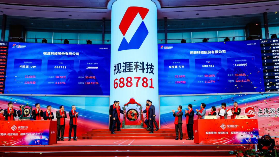 超500亿，复旦学霸拿下赛道第一股！上海国资押注