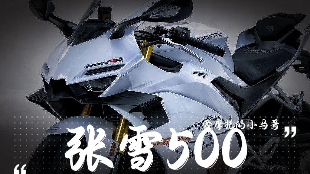 第403批仿赛新车看点：铃木/本田/春风/张雪/无极各显神通