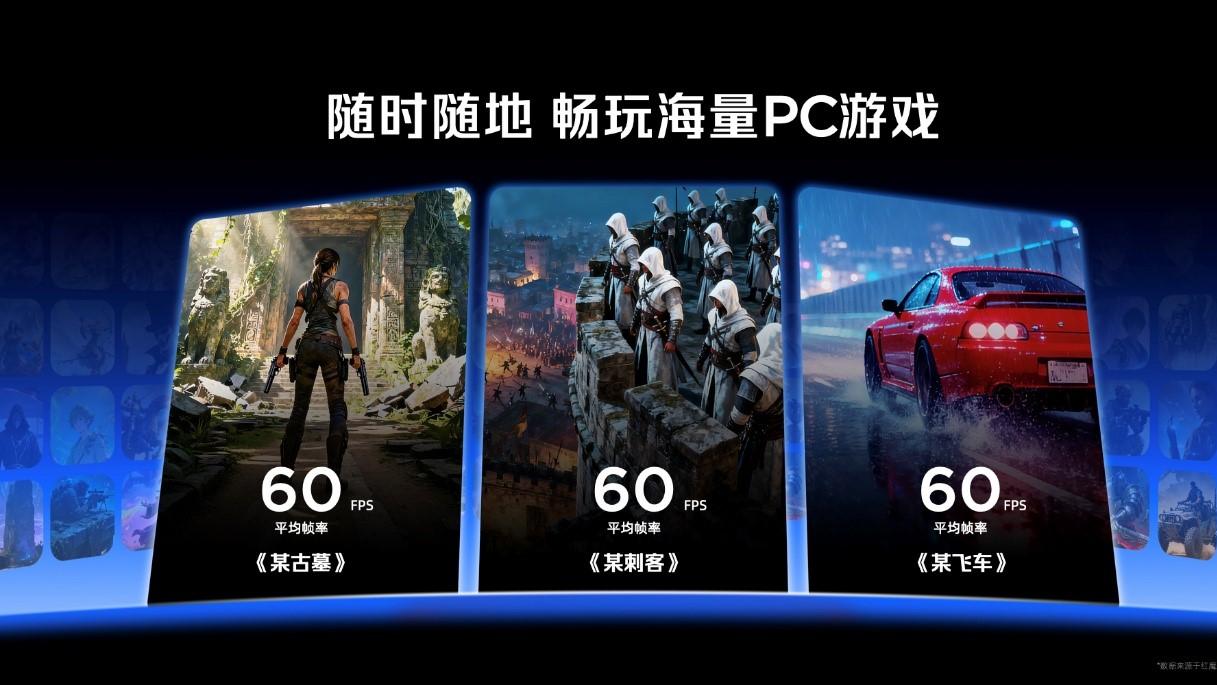 透见战力，驭风超神！红魔11 Air正式发布，2026首款新生代性能旗舰登场