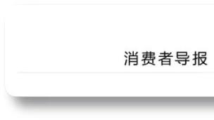 9.99万买干细胞发觉上当遭遇退款难，陕西三八妇乐陷舆论漩涡