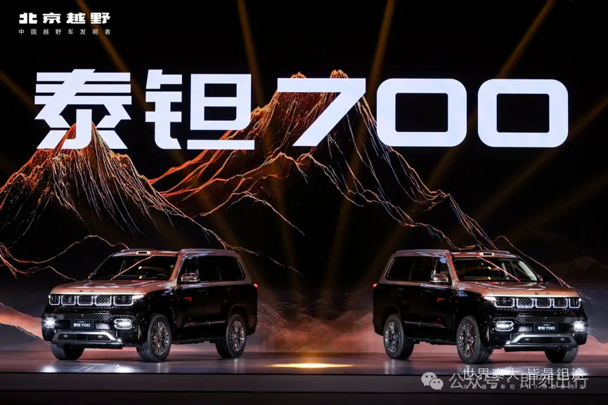 全系896线激光雷达！29.98万元起 泰钽700正式预售