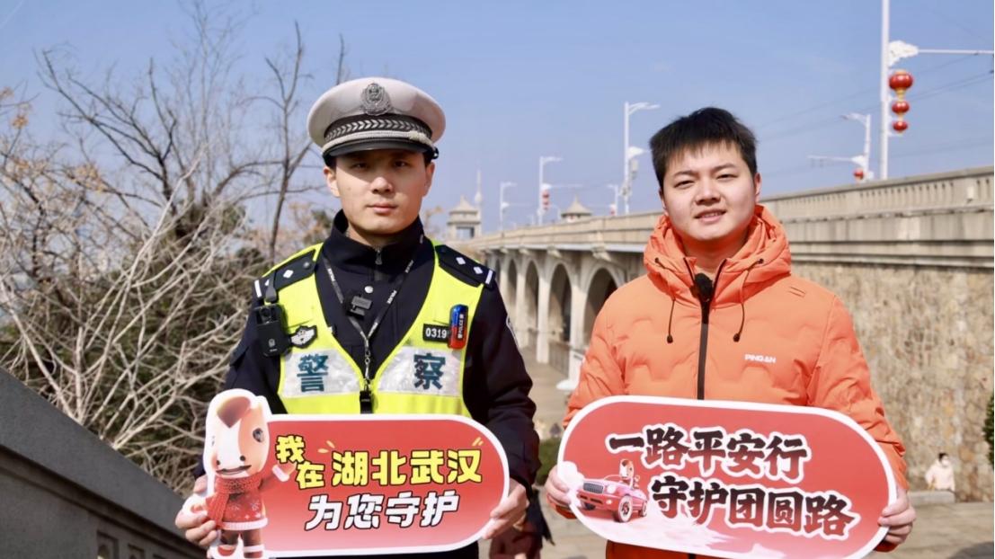 平安产险湖北分公司开展“万家灯火平安行”春节公益行动