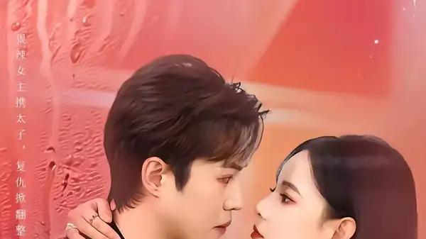 《暗夜共舞》（80集）高能反转不断，甜虐交织治愈人心