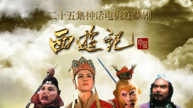 史上最穷的7个剧组拍出7部顶级神剧，两部被禁，你看过几部？