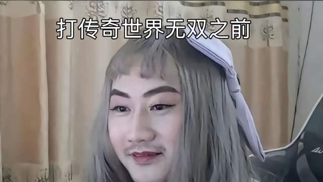 大司马茄子王稳健组队5v5，还差两人——但没人敢去