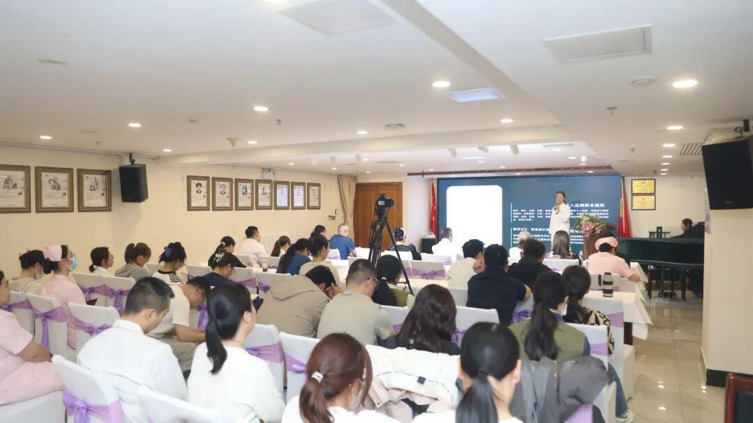 北京瑶医医院全院培训会圆满举行，陈洁副院长主讲《如何做一个好医生》