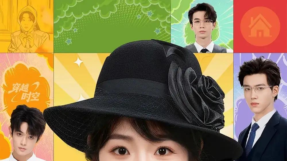 短剧《穿成老太太整活带飞反派全家》精彩大结局："逆袭狂潮，笑料不断"