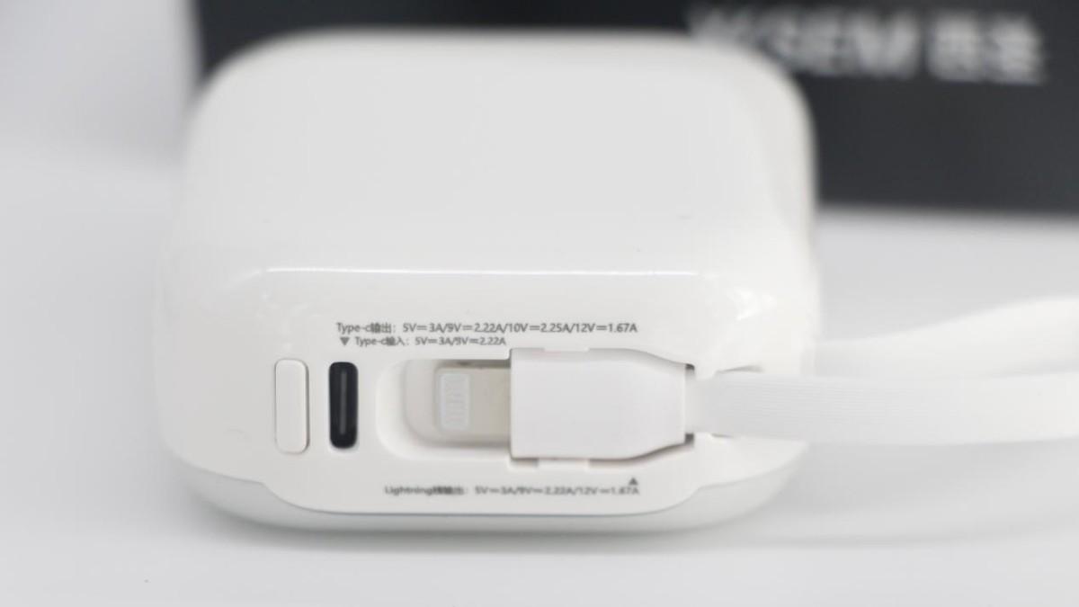 告别电量焦虑，安全便携双在线——西圣PB-S半固态充电宝实测