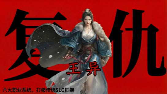 ​后置镜头拍出电影感？三国策略也能玩出艺术