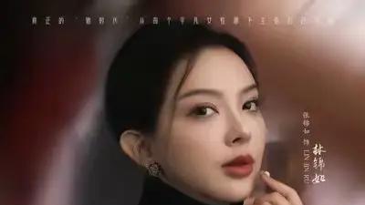 短剧《她的美丽主张》精彩大结局：“美丽蜕变，梦想成真”。