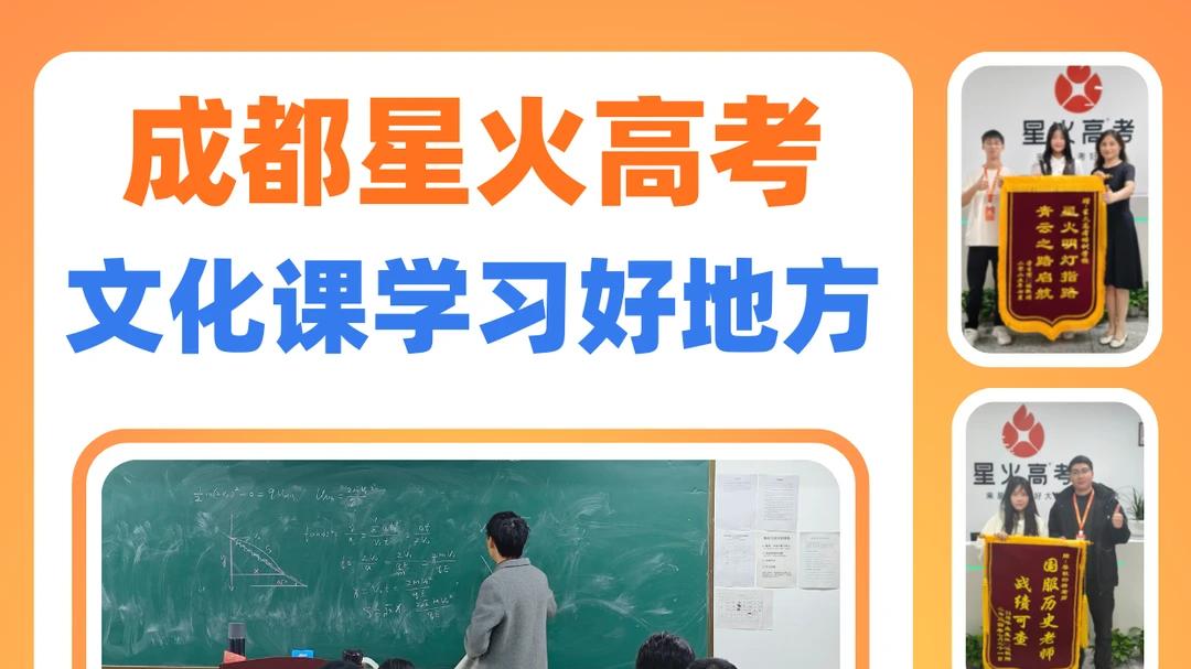 四川艺考生上岸路线！这些数据一定要参考↓↓