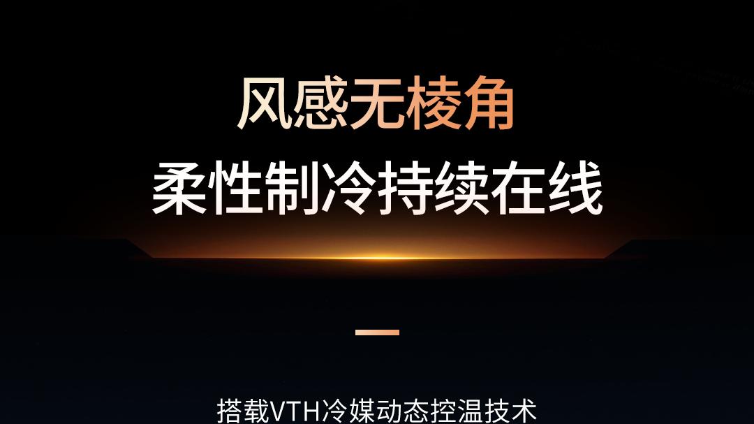 风随人动不直吹，舒服得刚刚好