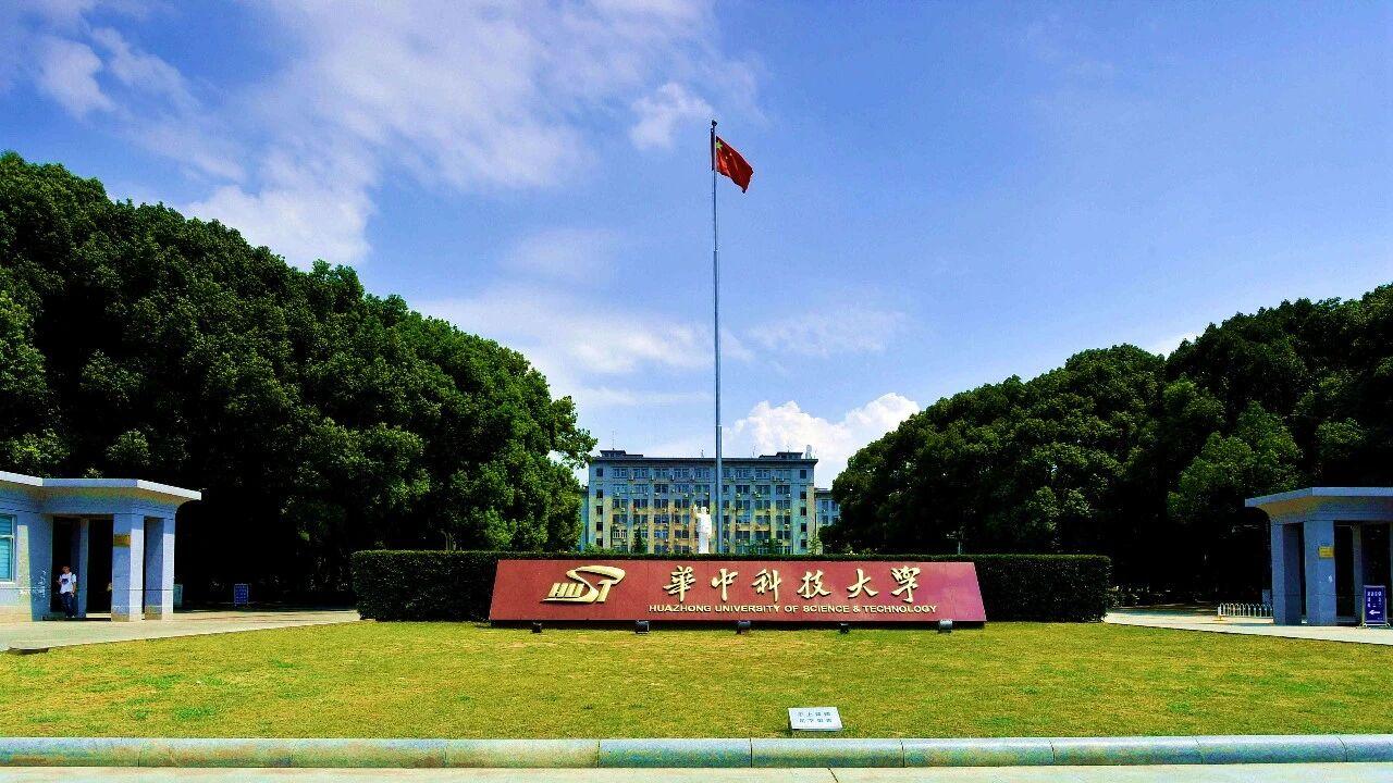 华科化工迎来外籍院士！谭必恩教授当选, 这个含金量你得了解一下