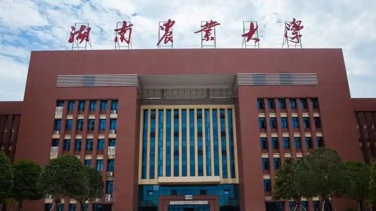湖南有哪些有特色的普通一本大学？