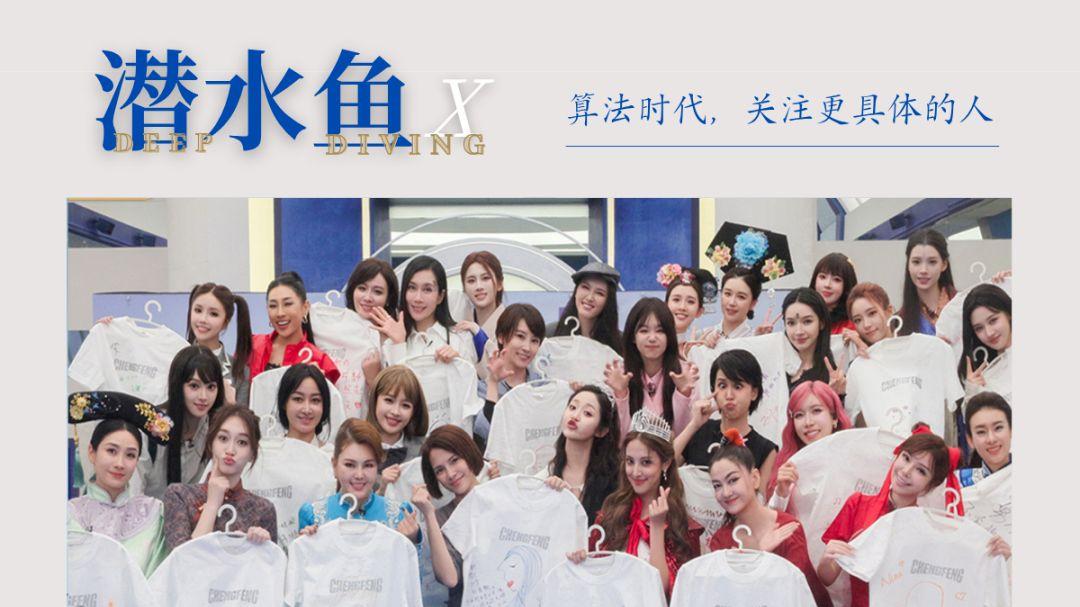 浪姐已成中女斗兽场