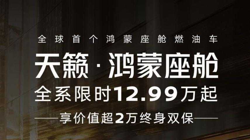 东风日产抄的挺像，下次别抄了！
