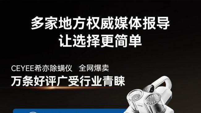友望除螨仪好用嘛? 敏感肌应买什么品牌的除螨仪? 2026十款除螨仪测评推荐，深度健康守护!
