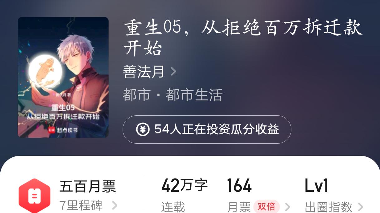 三本起点新书试毒，都能看，但不知为啥感觉都差了点意思