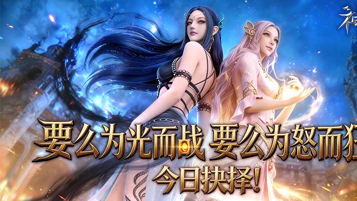 神泣纷争: 11大职业随心选, 打造专属战斗流派!