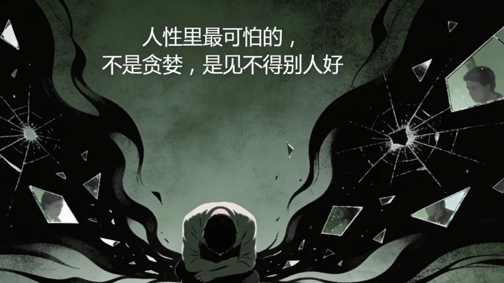 那些不敢说的人心真相，藏着最凉的现实，字字扎心