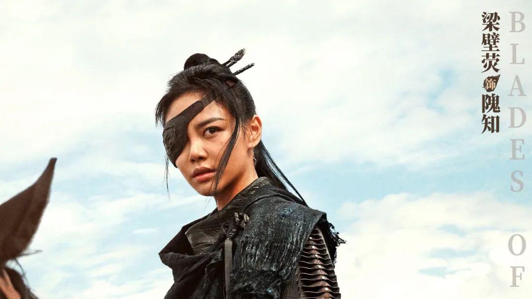 《镖人》的女性角色，不需要强调漂亮