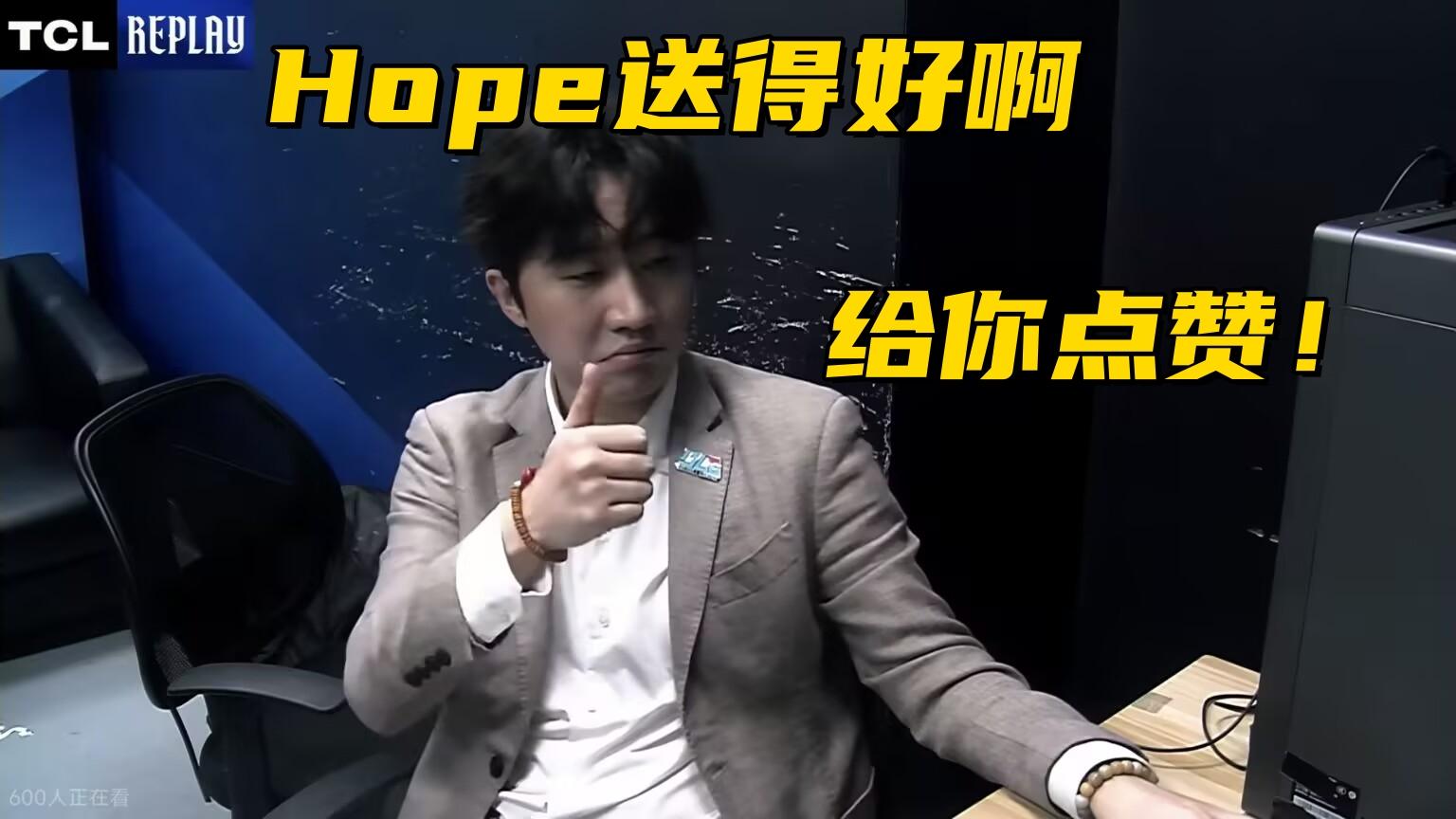 LPL最逆天AD诞生！稳赢局滑脸送团灭，水晶哥当场点名开喷