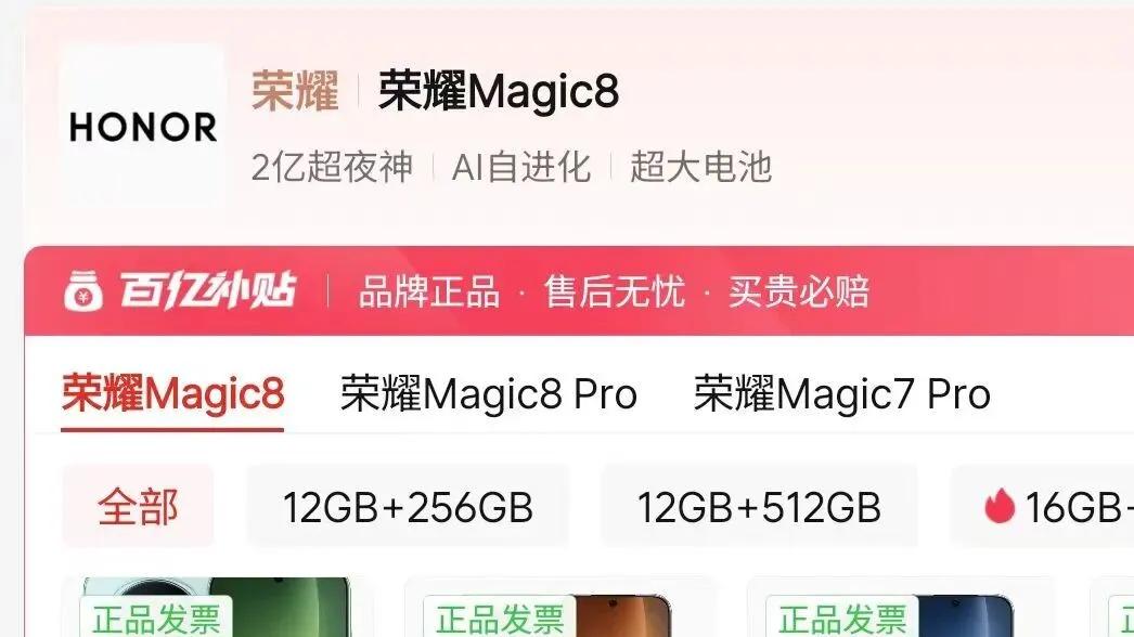 仅需3499，这或许是性价比最高的安卓旗舰