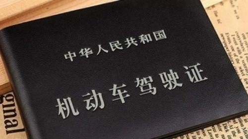 没车也要为油价上涨买单！多地驾校培训费上调 C1最高涨500