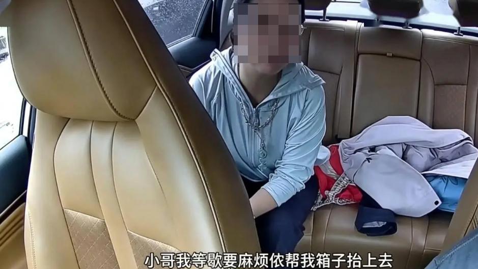 顺风车拒帮搬箱上三楼，乘客：世界各地都没遇到过这样的