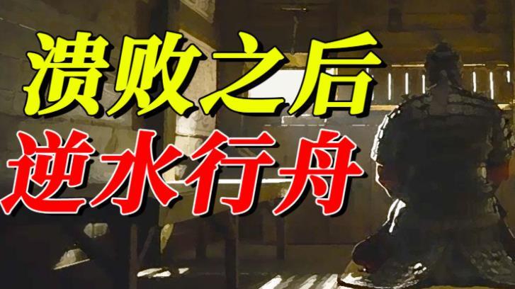 熊廷弼稳守辽东却功亏一篑、结局悲惨的深层原因