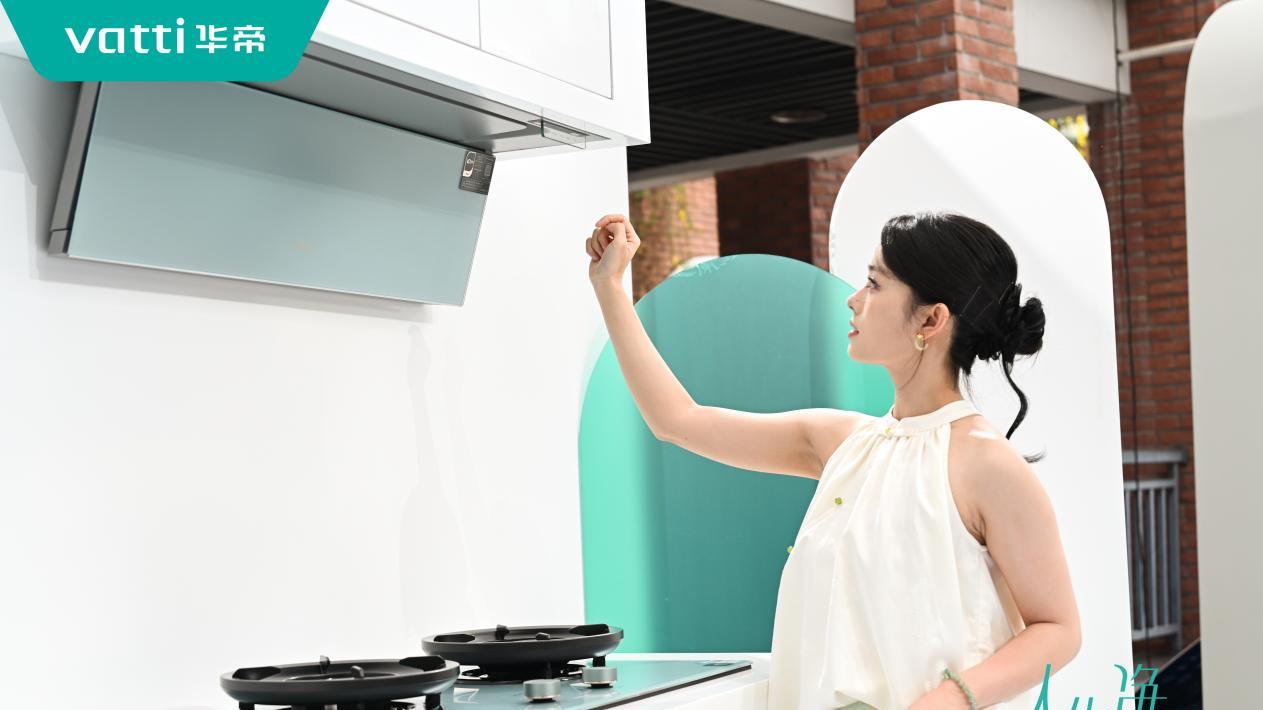 非遗进厨房，华帝打了个样