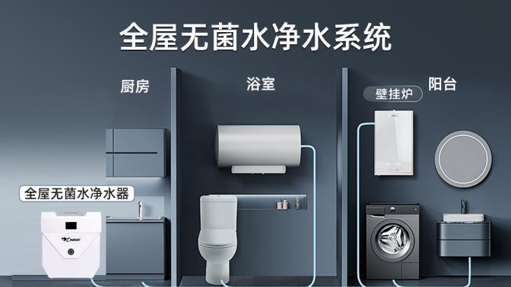 自来水直接喝？我家宝贝的洗澡水终于安心了！