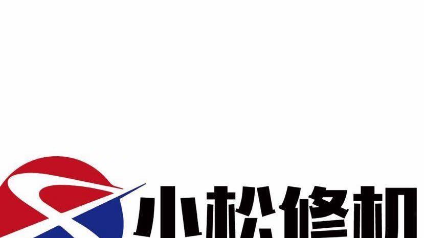 11寸二代2020pro不开机了