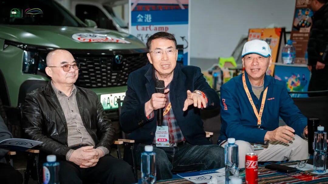 共启新征程！百佳汽车房车露营地创新联合体（联盟）筹备会暨2026年自驾车（房车）露营地发展交流研讨会