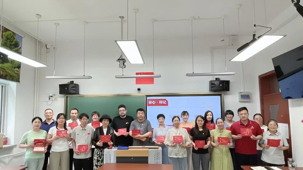北京市古城中学党总支“1+N”系列活动献礼建党105周年