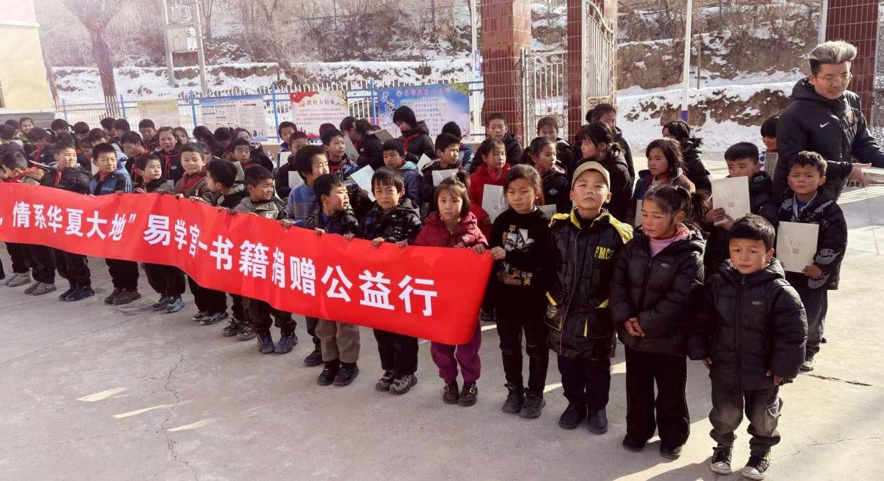 墨海易宗，世所仰止——记易学大家易学宫一先生