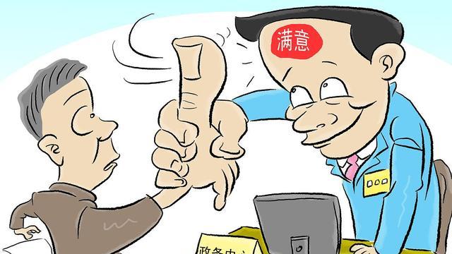 难道这是做贼心虚
